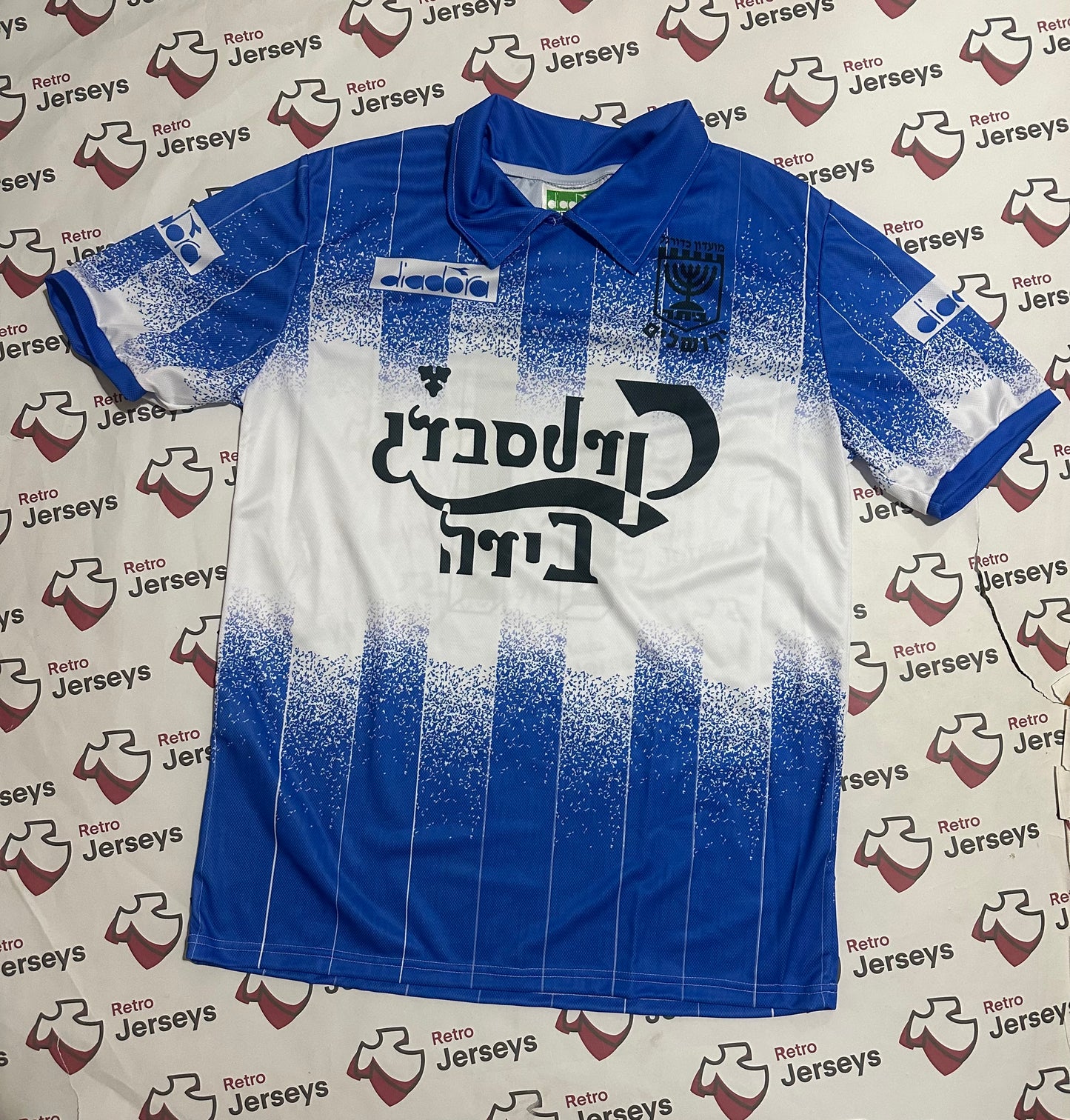 Beitar Jerusalem Shirt 1994-1995 Away - Retro Jerseys, חולצה של בית"ר ירושלים