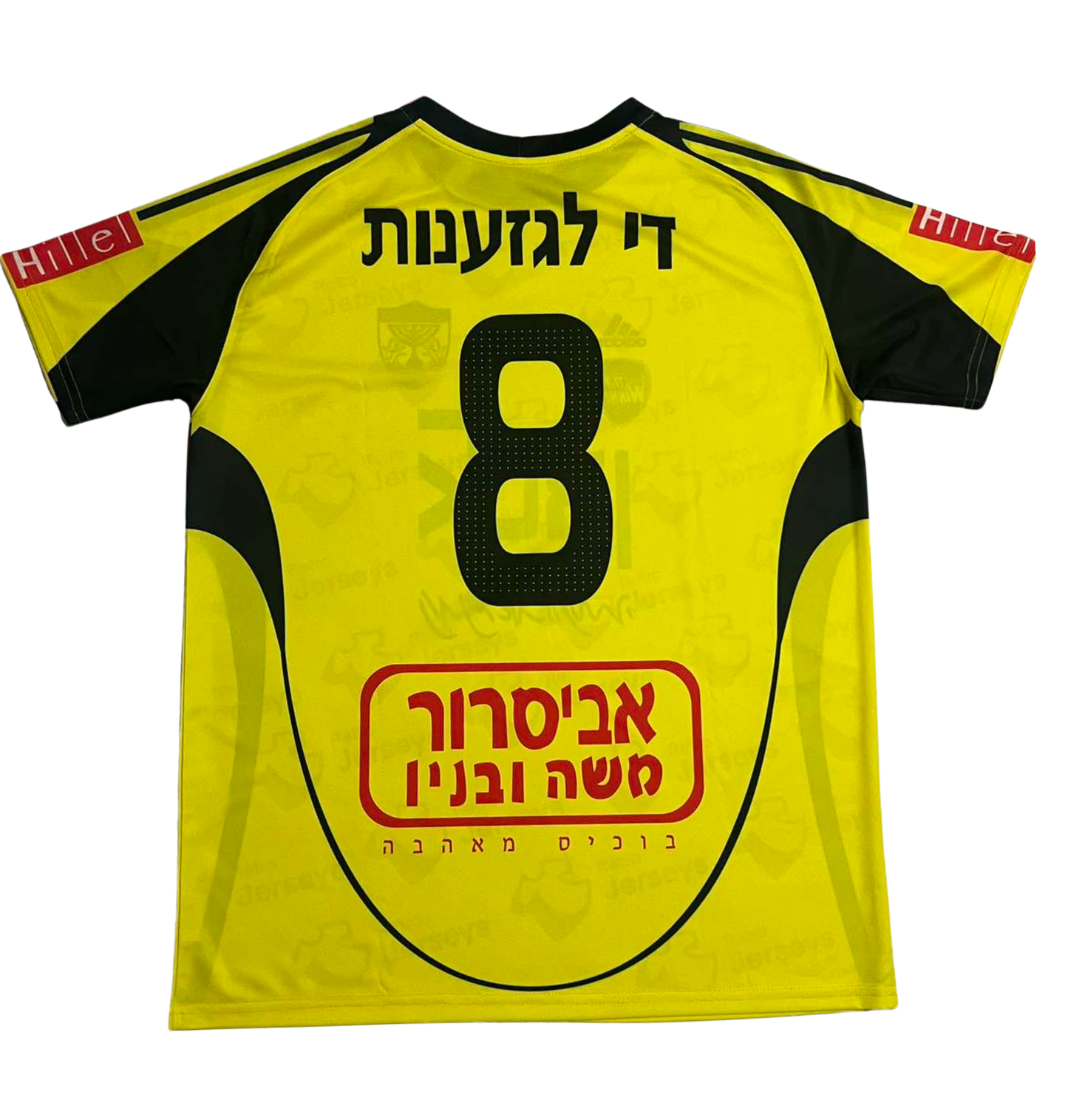 Beitar Jerusalem Shirt 2009-2011 Home - Retro Jerseys, , חולצה של בית"ר ירושלים