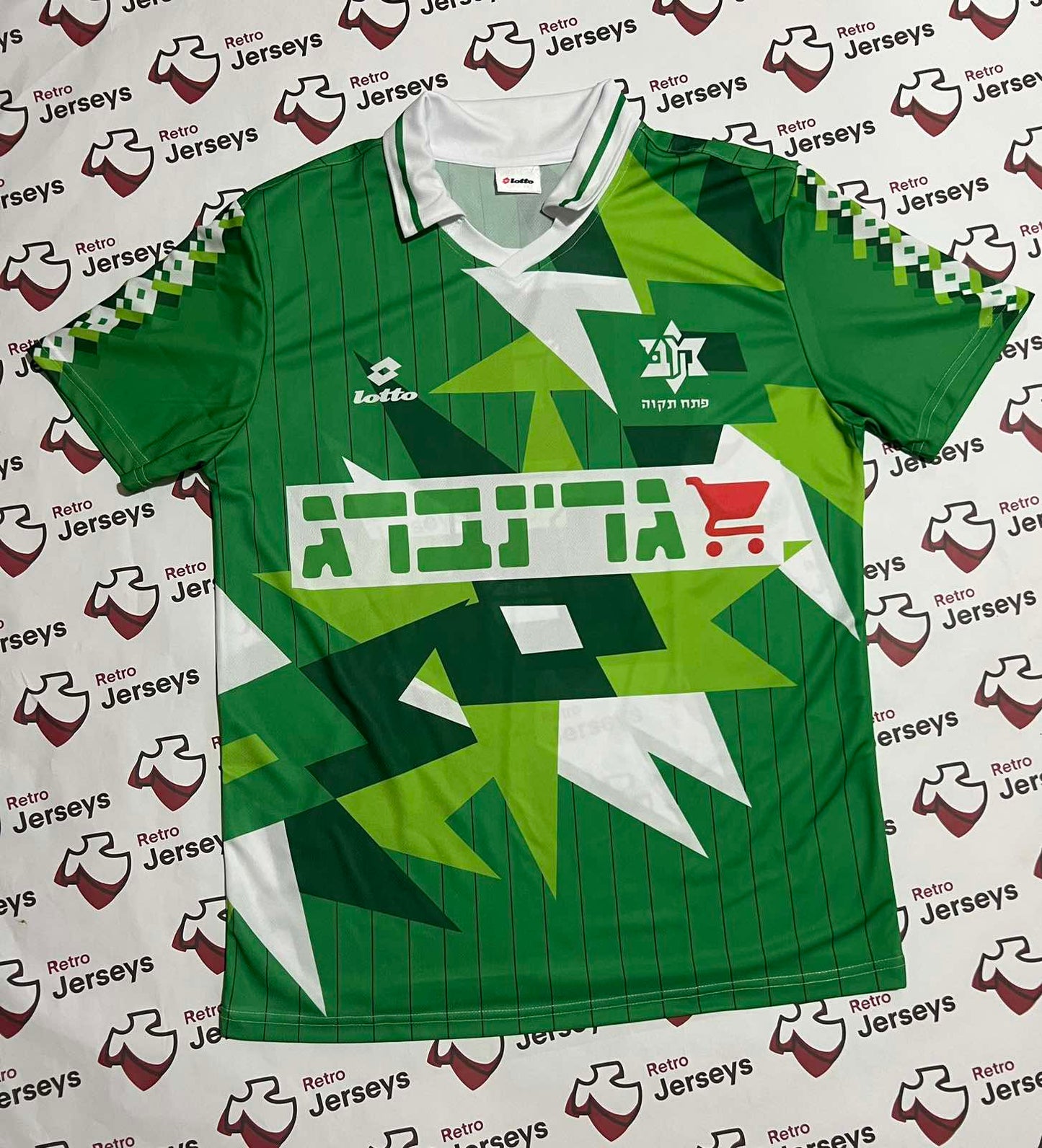 Maccabi Petach Tikva Shirt 1994-1995 Away - Retro Jerseys, חולצה של מכבי פתח תקווה