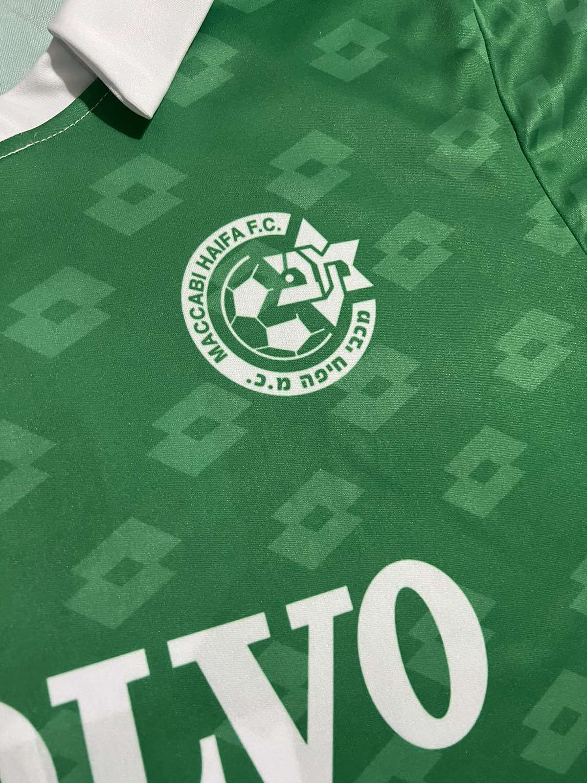 Maccabi Haifa Shirt 1992-1993 Home - Retro Jerseys, חולצה של מכבי חיפה - Retro Jerseys