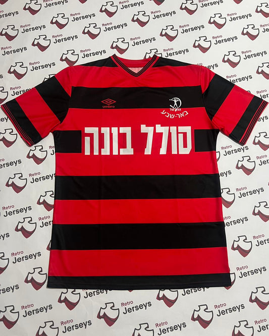 Hapoel Beer Sheva Shirt 1984-1985 Home - Retro Jerseys, חולצת הפועל באר שבע - Retro Jerseys