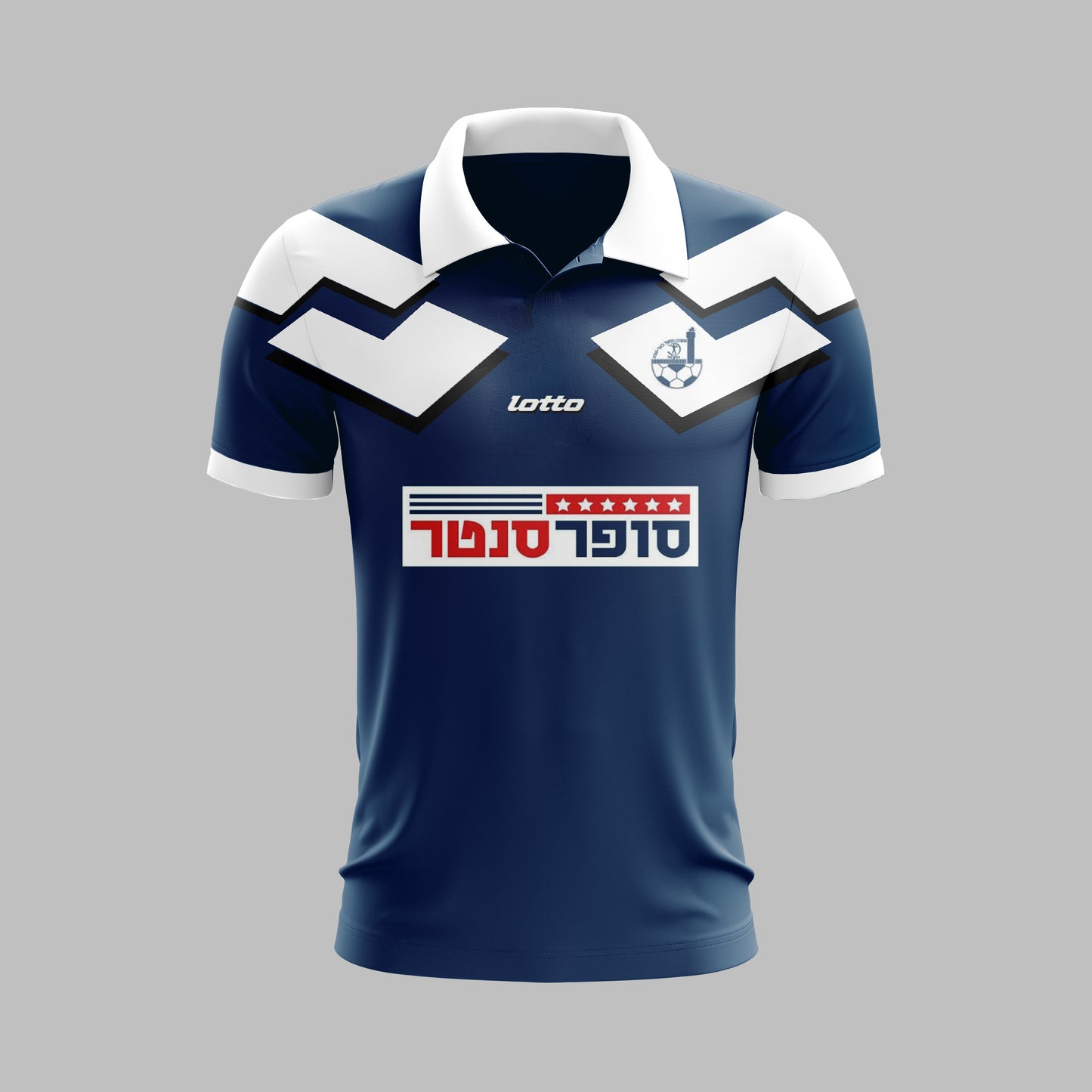 Hapoel Be'er Sheva Cup 1996-1997 - Retro Jersey - Retro Jerseys