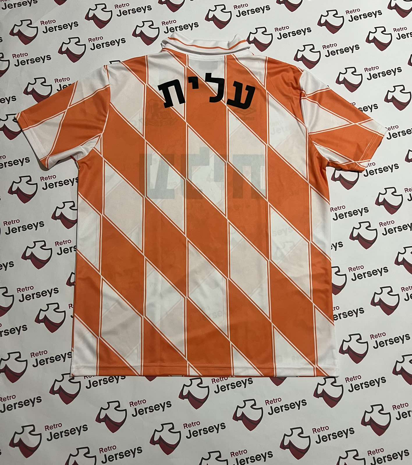 Bnei Yehuda Shirt 1992-1993 Away - Retro Jerseys, חולצה של בני יהודה - Retro Jerseys