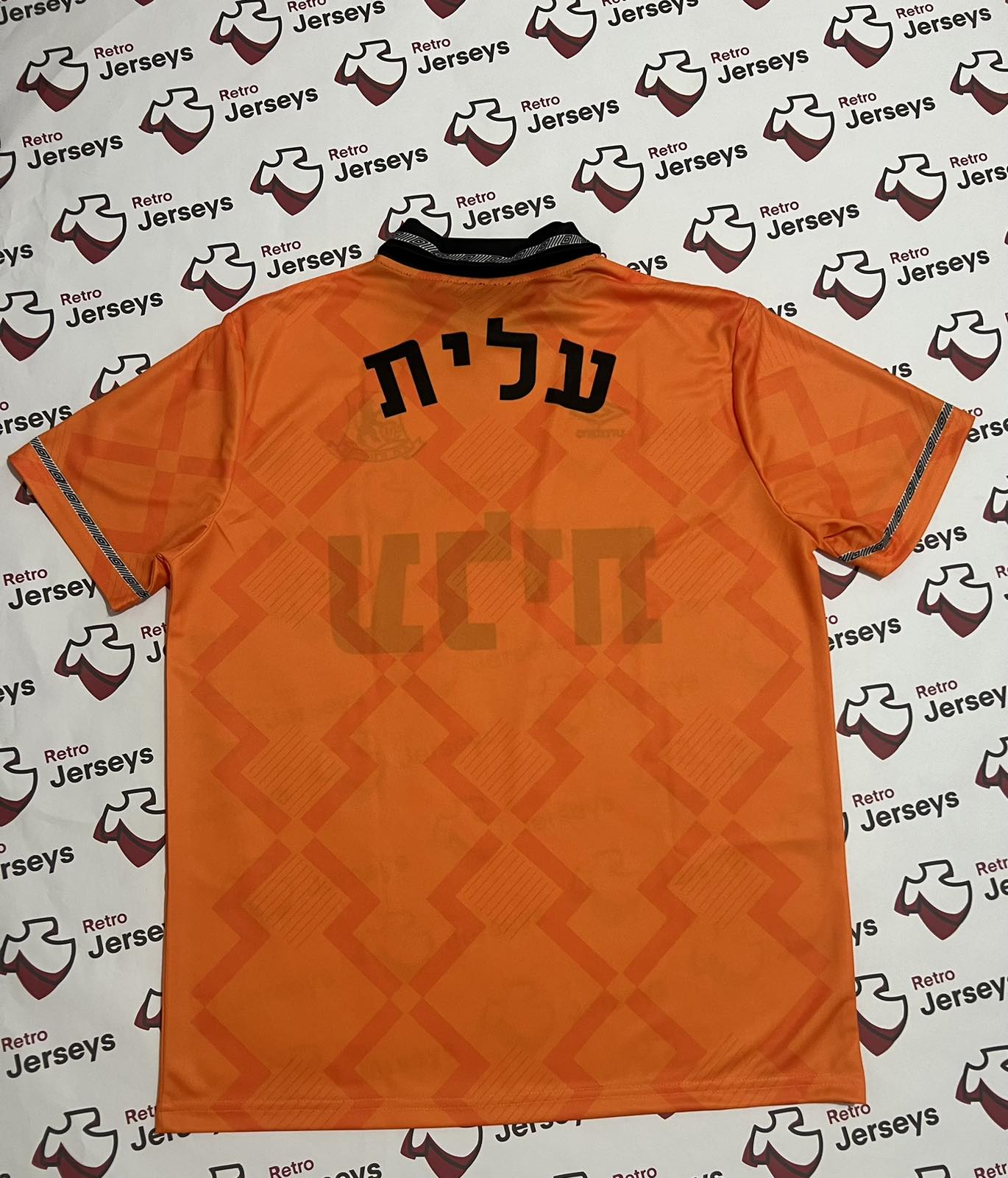 Bnei Yehuda Shirt 1992-1993 Home - Retro Jerseys, חולצה של בני יהודה - Retro Jerseys