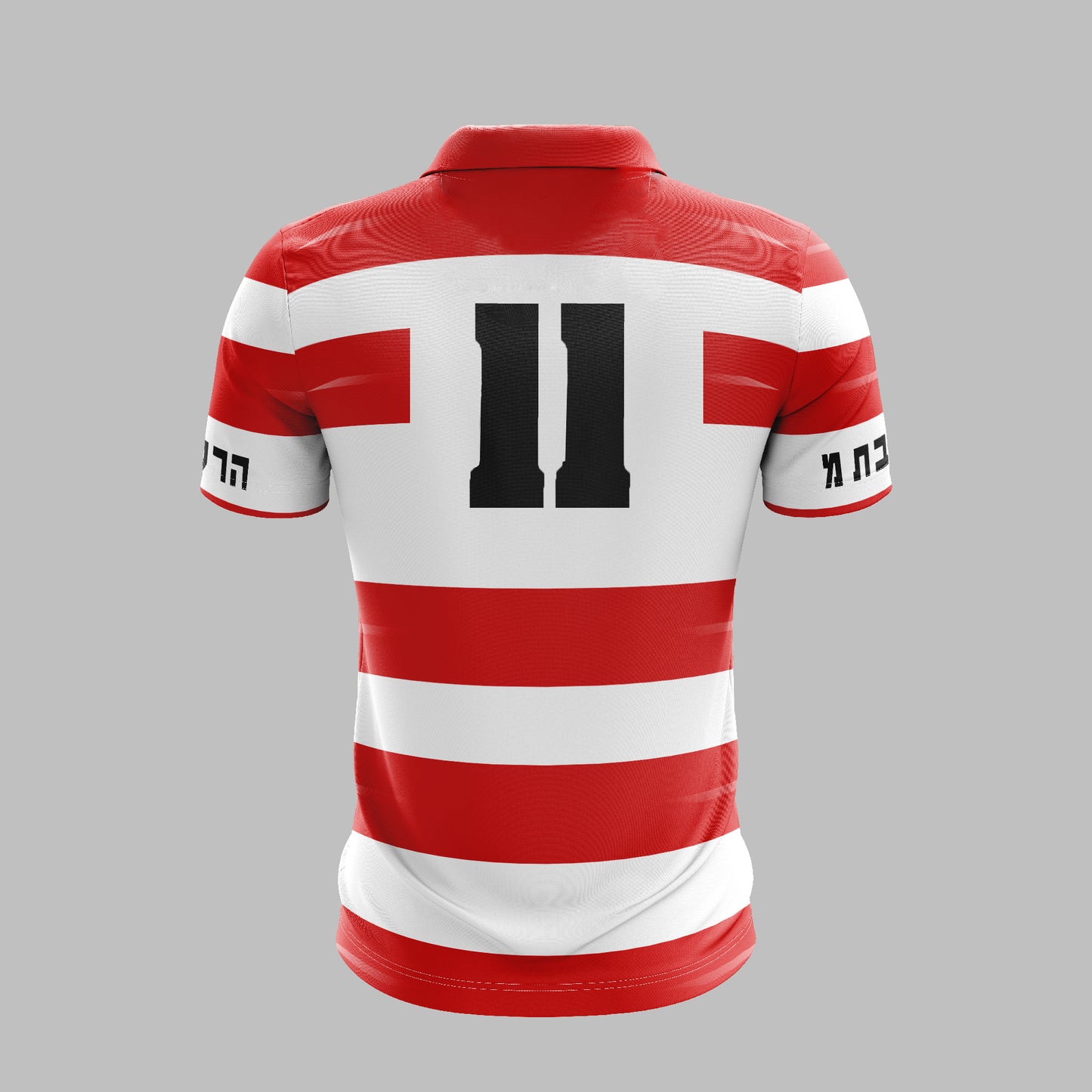 Hapoel Be'er Sheva 1997 - 1998 Home - Retro Jerseys - Retro Jerseys