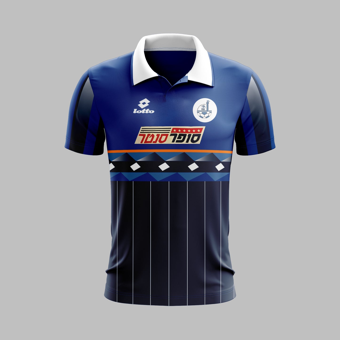 Hapoel Be'er Sheva 1995-1996 Cup - Retro Jerseys - Retro Jerseys