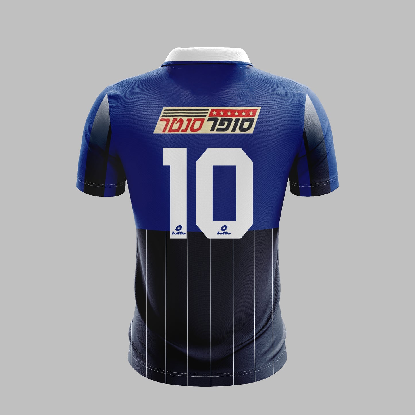 Hapoel Be'er Sheva 1995-1996 Cup - Retro Jerseys - Retro Jerseys