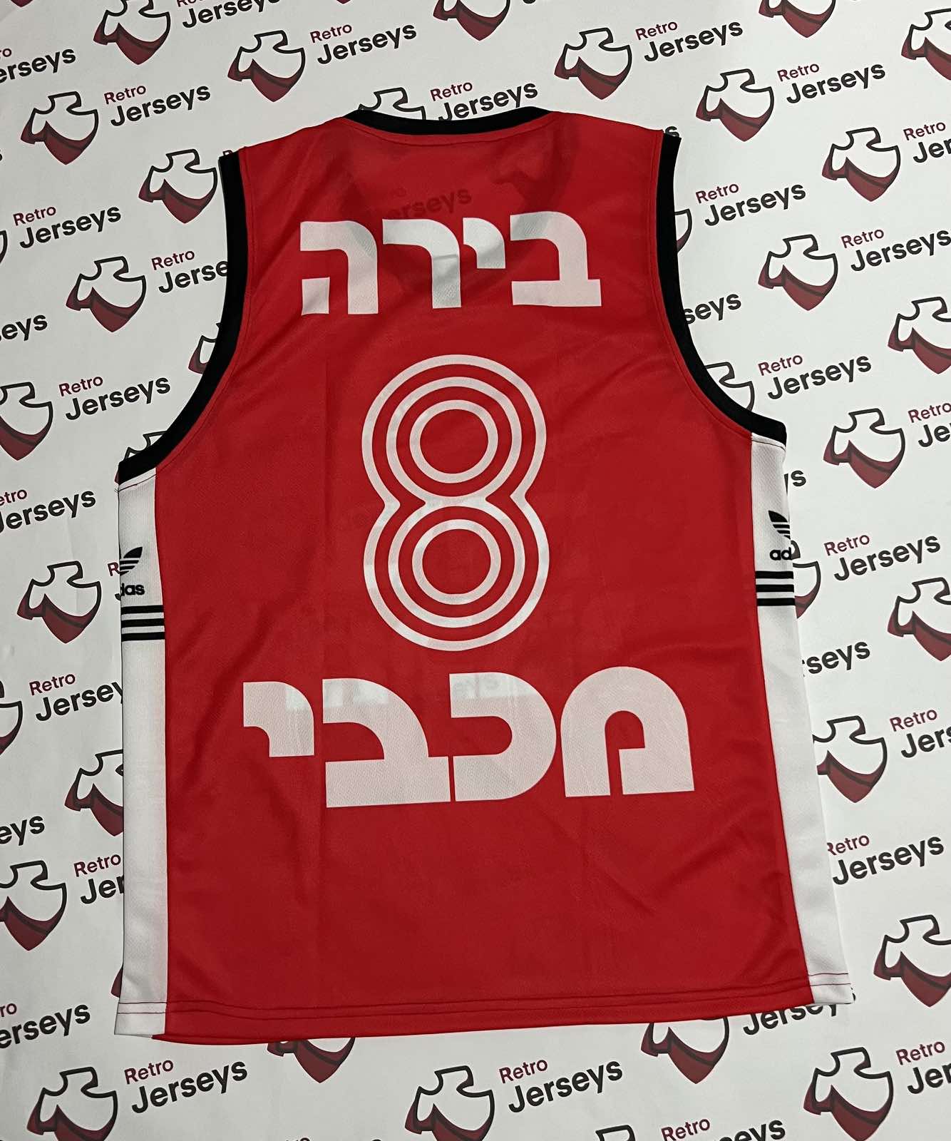 Hapoel Tel Aviv Basketball 1992-1993 Home - Retro Jerseys - Retro Jerseys