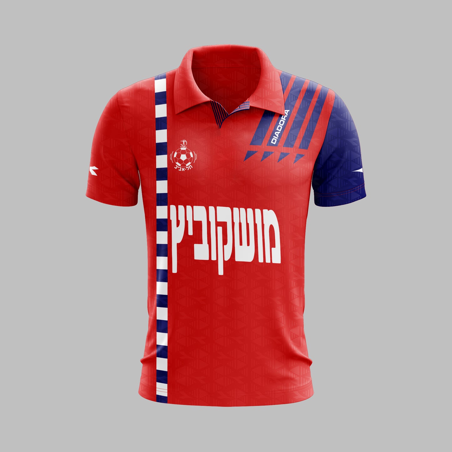 Hapoel Tel-Aviv Home 1995-1996 - Retro Jerseys - Retro Jerseys