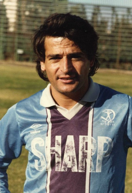 Hapoel Jerusalem Shirt 1985-86 Away - Retro Jerseys, חולצת הפועל ירושלים - Retro Jerseys