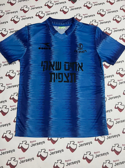 Hapoel Ramat Gan Shirt 1990-1991 Away - Retro Jerseys, חולצת הפועל רמת גן - Retro Jerseys