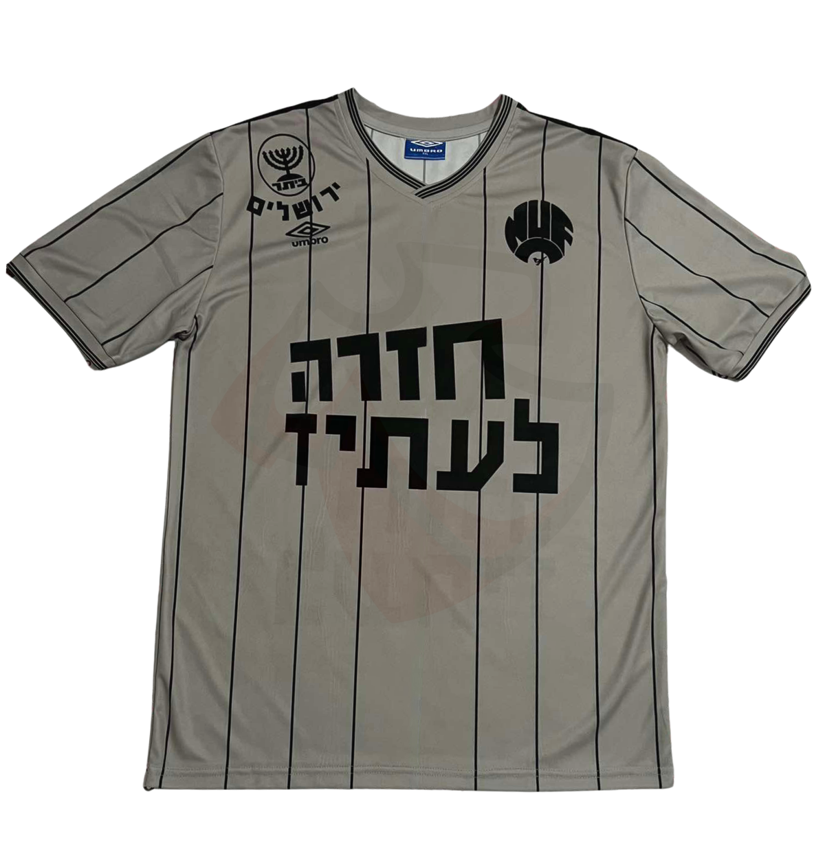 Beitar Jerusalem 1985-1986 "Back to the Future" x Newcastle - Retro Jerseys