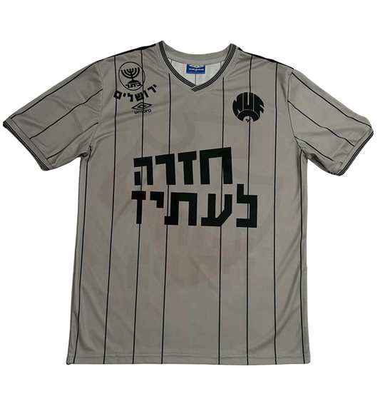 Beitar Jerusalem 1985-1986 "Back to the Future" x Newcastle - Retro Jerseys