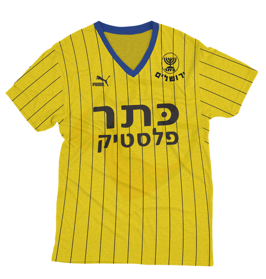 Beitar Jerusalem 1986-1987 First Championship Season - Retro Jerseys