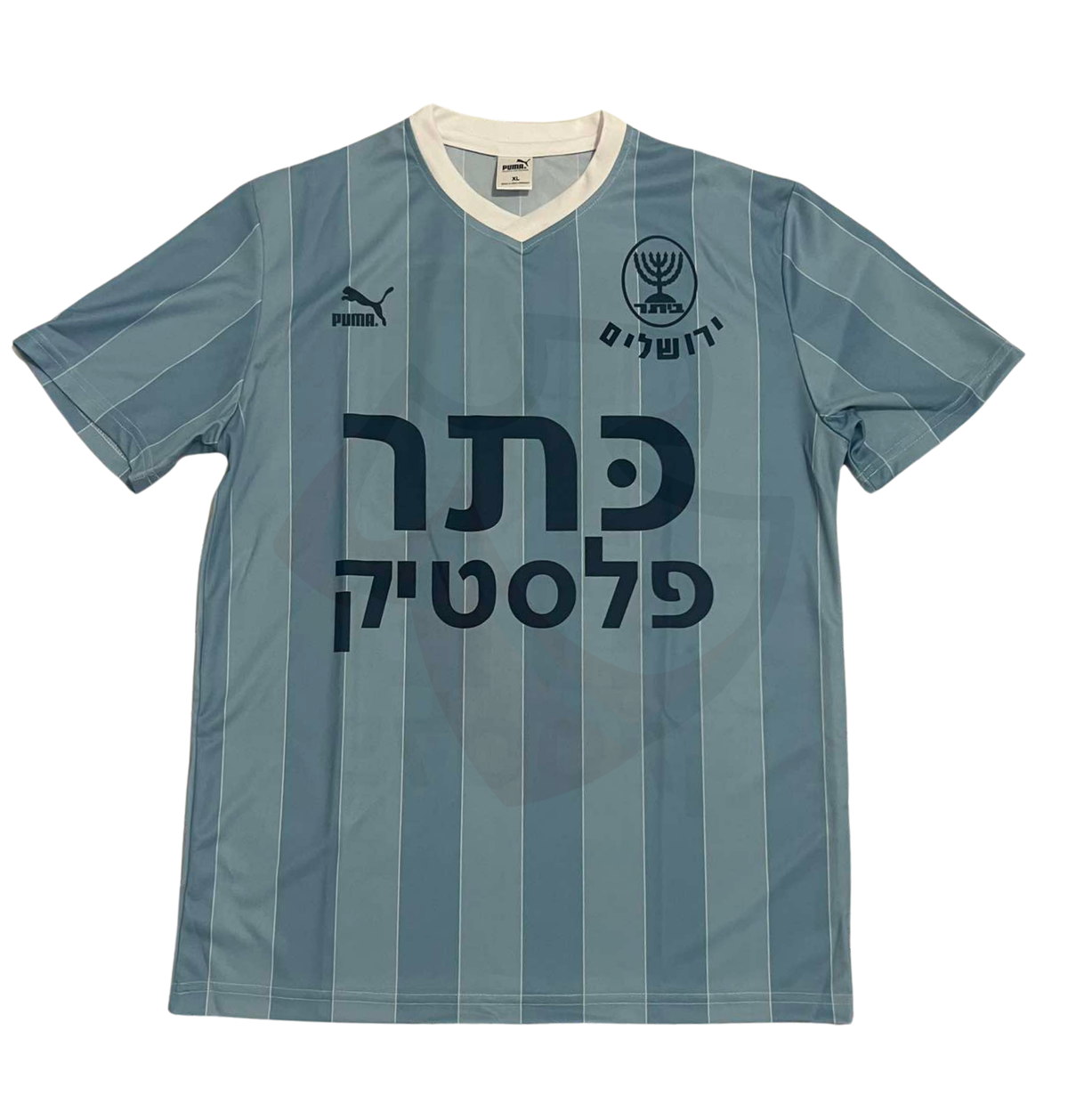 Beitar Jerusalem 1986-1987 First Championship Shirt - Retro Jerseys