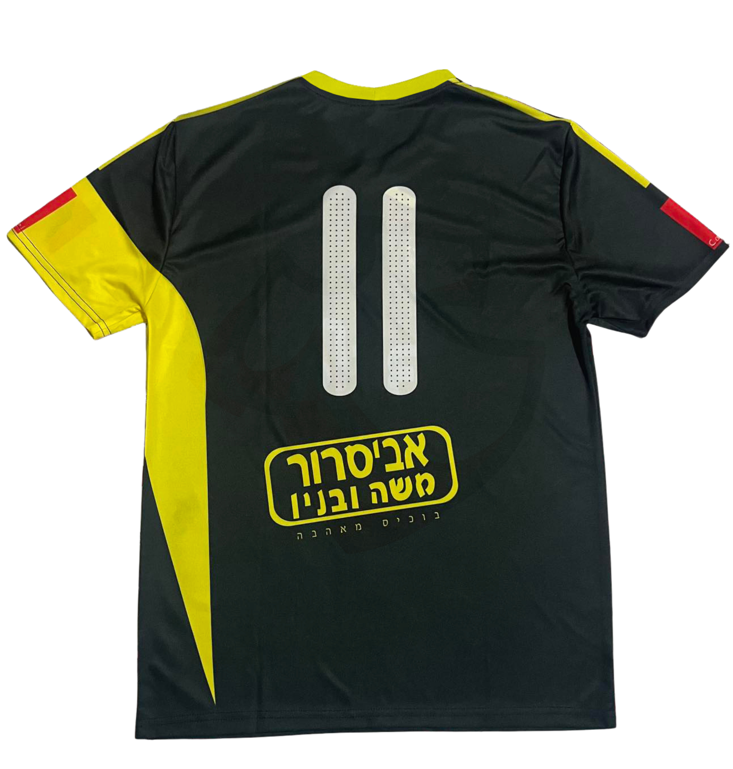 Beitar Jerusalem Shirt 2009-2011 Away - Retro Jerseys, , חולצה של בית"ר ירושלים