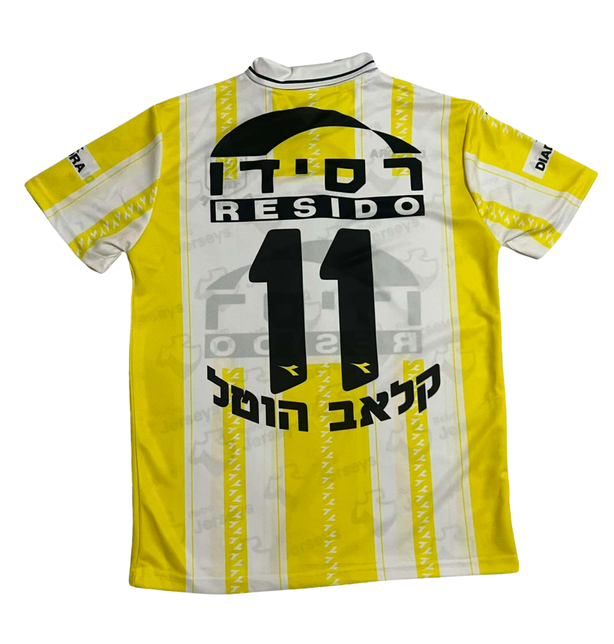 Beitar Jerusalem 1994-1995 Home - Retro Jerseys