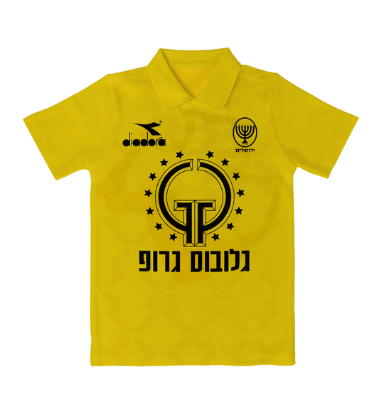 Beitar Jerusalem 1989-1990 Home - Retro Jerseys