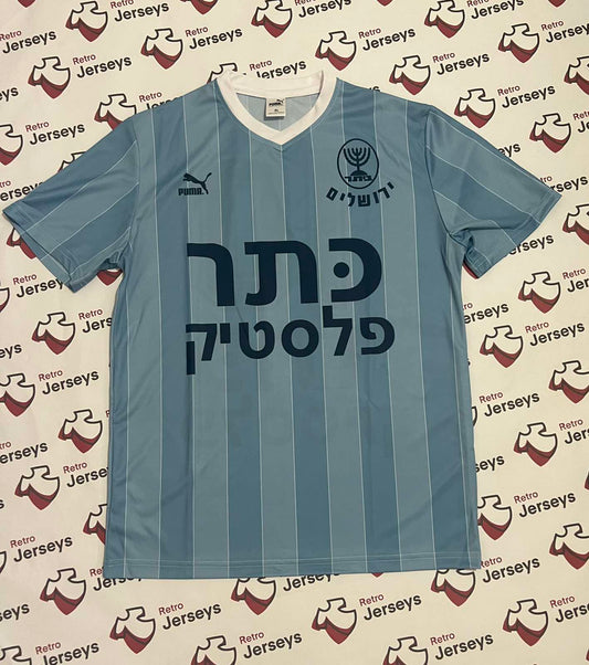 Beitar Jerusalem 1986-1987 First Championship Shirt - Retro Jerseys - Retro Jerseys