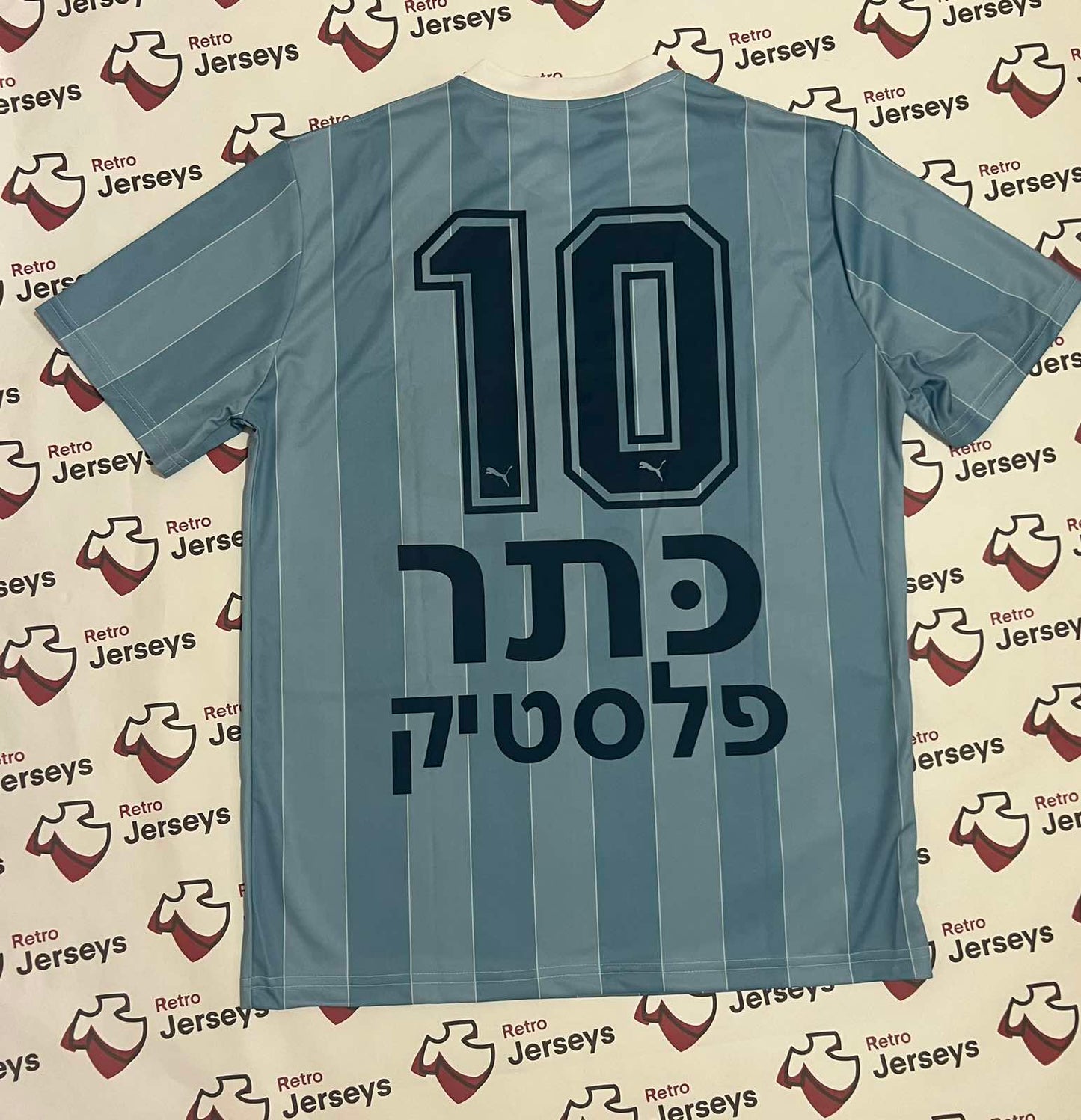 Beitar Jerusalem 1986-1987 First Championship Shirt - Retro Jerseys - Retro Jerseys