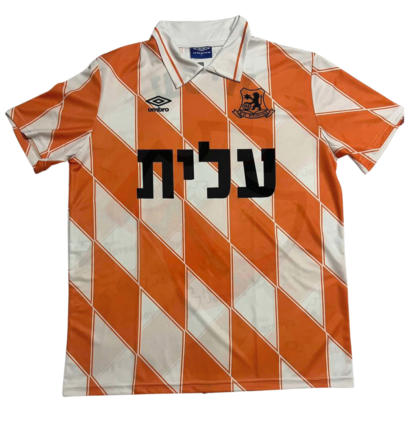 Bnei Yehuda Shirt 1992-1993 Away - Retro Jerseys, חולצה של בני יהודה