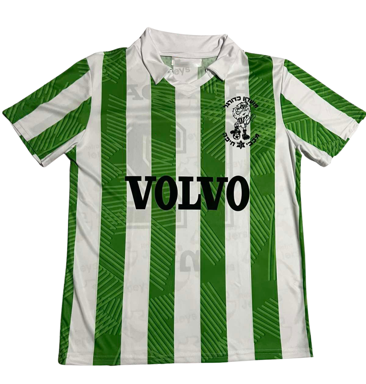 Maccabi Haifa Shirt 1991-1992 Home - Retro Jerseys, חולצה של מכבי חיפה