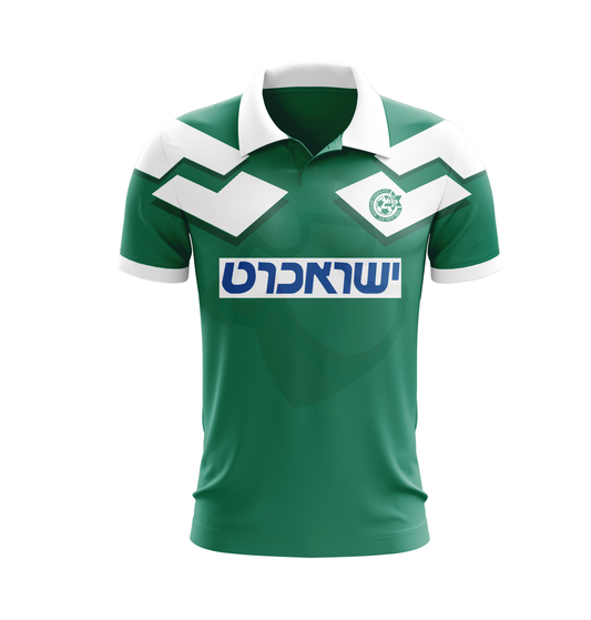 Maccabi Haifa 1993-1995 Away - Retro Jerseys