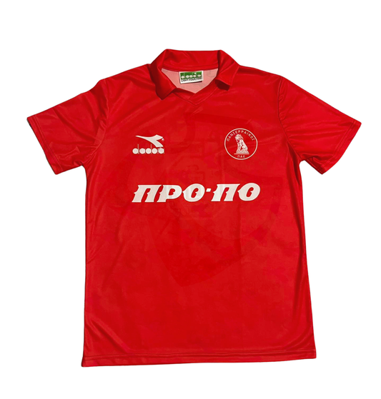 Panserraikos Shirt 1995-1996 Home - Retro Jerseys, φανέλα πανσερραϊκός