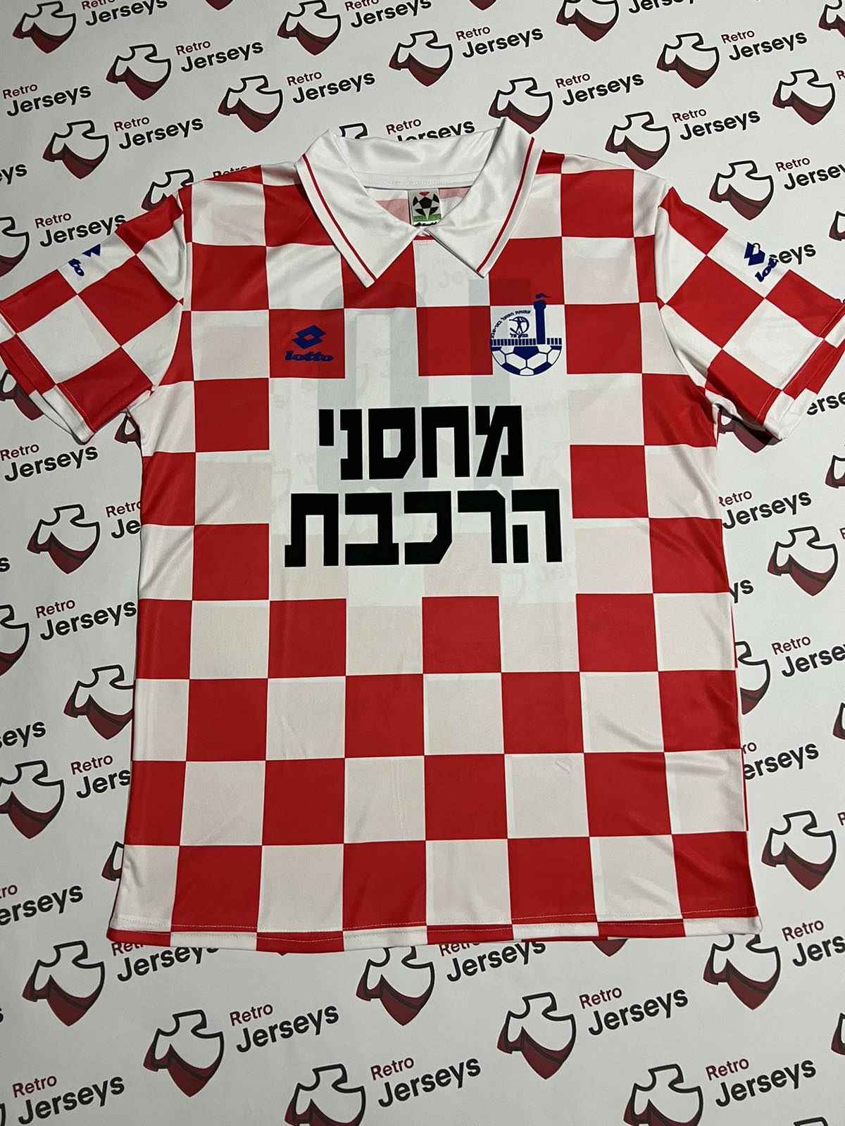 Hapoel Beer Sheva Shirt 1996-1997 Home - Retro Jerseys, חולצת הפועל באר שבע - Retro Jerseys