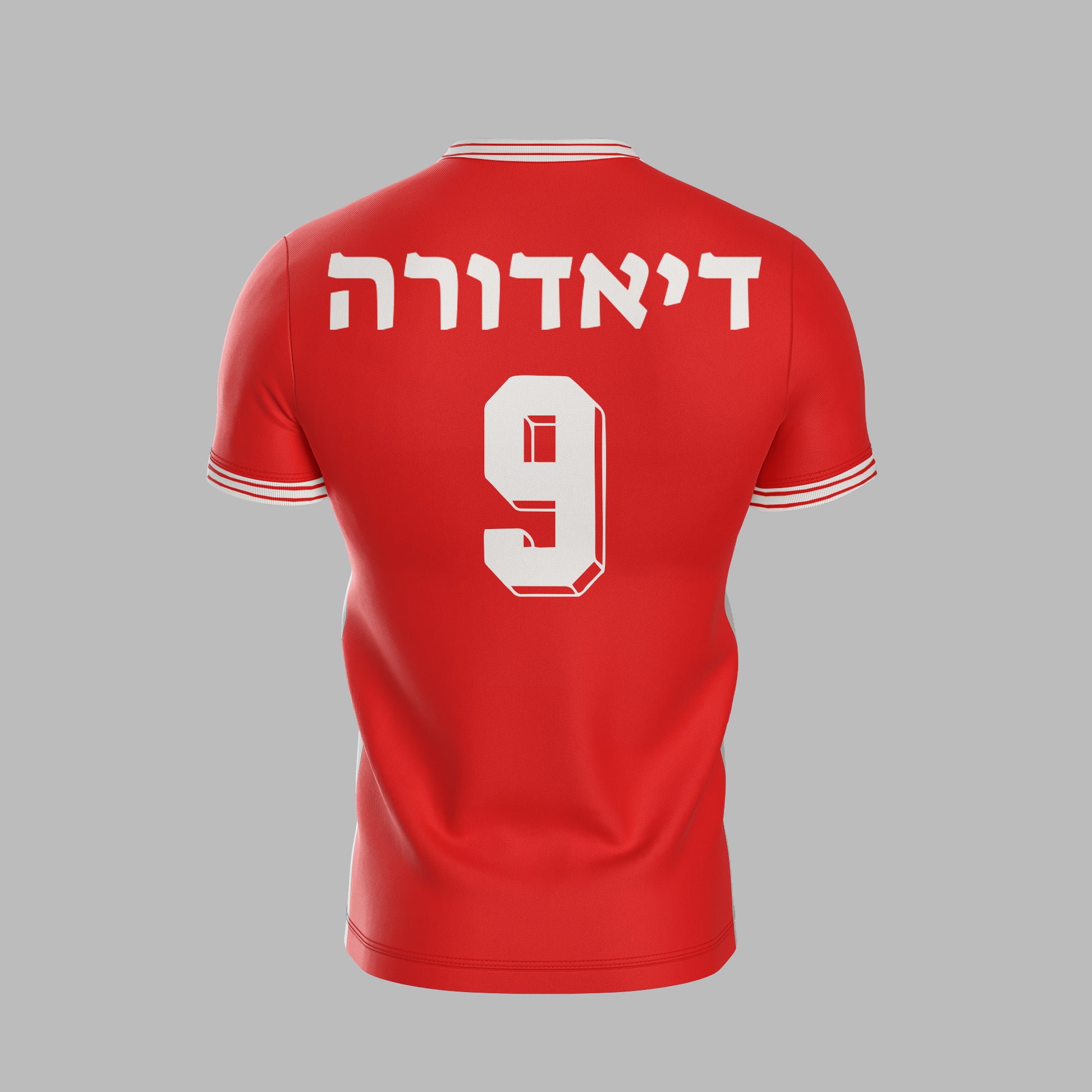 Hapoel Be'er Sheva 1991-1992 Home - Retro Jerseys - Retro Jerseys