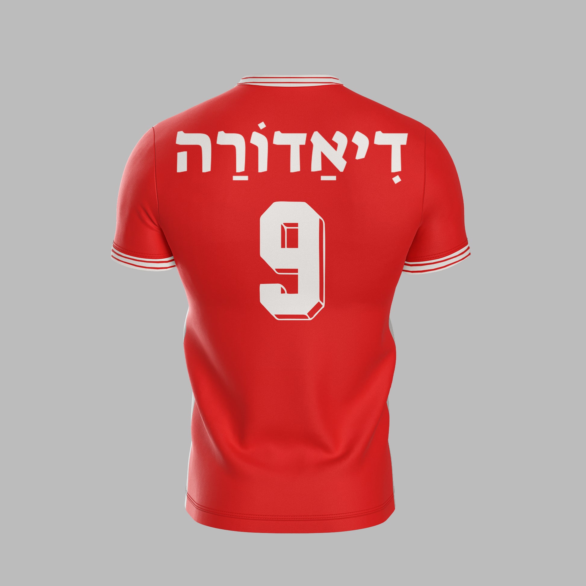 Hapoel Be'er Sheva 1991-1992 Home - Retro Jerseys - Retro Jerseys