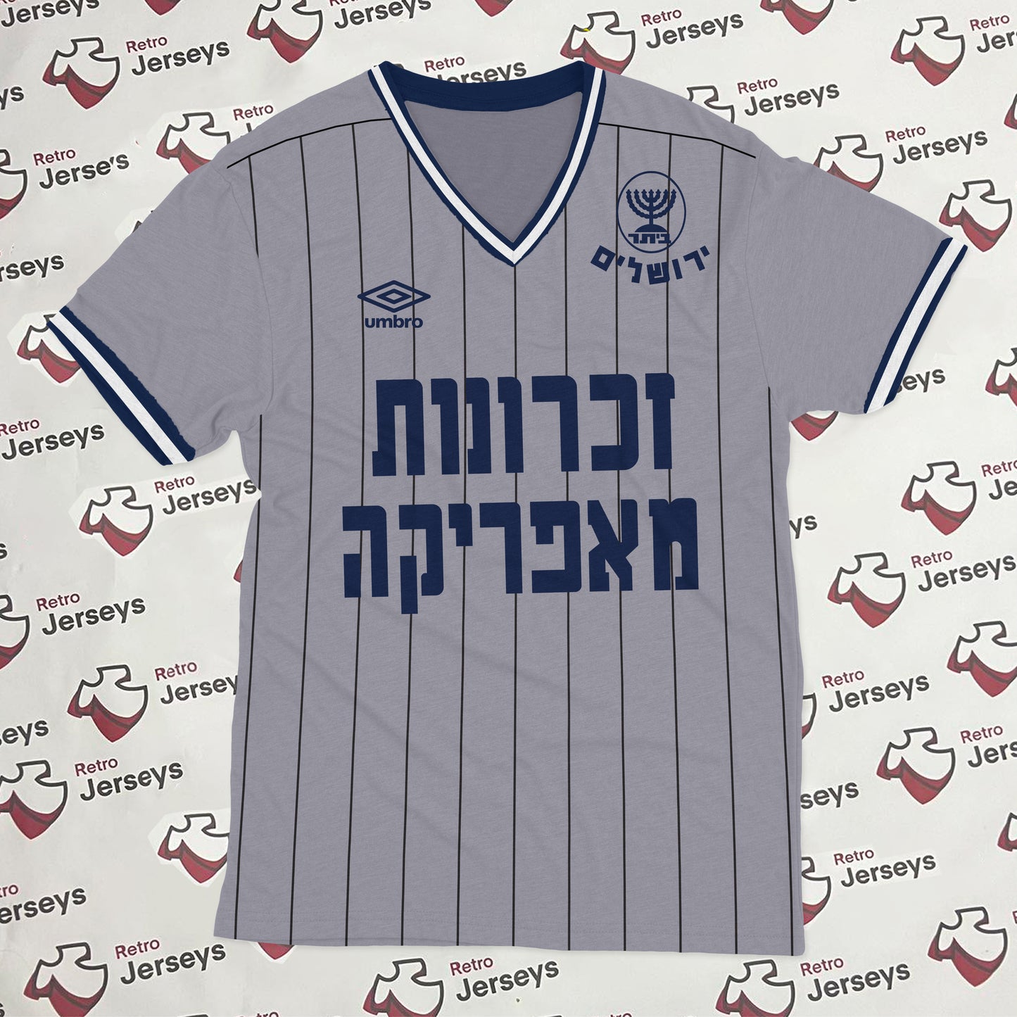 Beitar Jerusalem 1985-1986 "Memories of Africa" Movie Advertisment - Retro Jerseys - Retro Jerseys