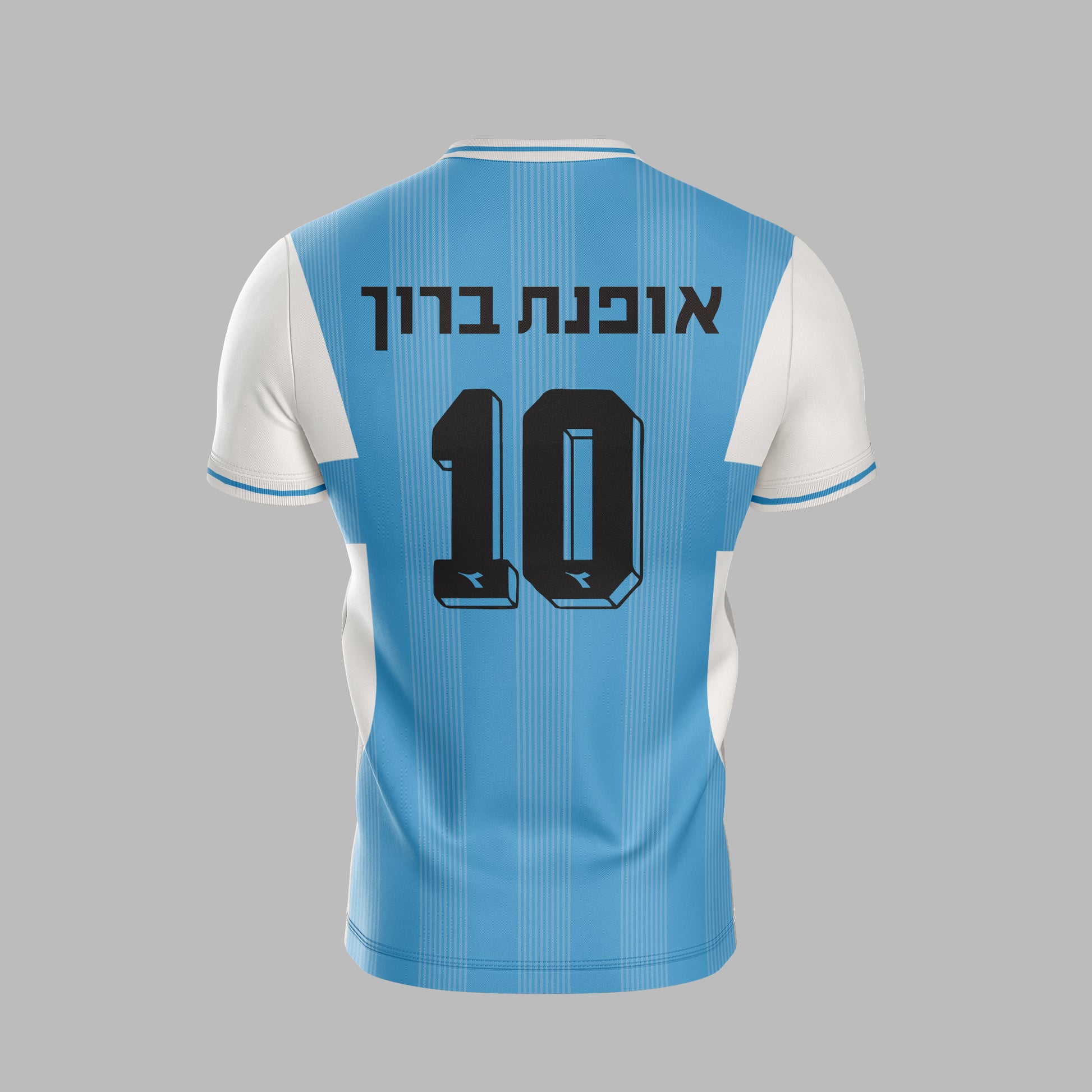 Beitar Jerusalem 1987-1988 Away - Retro Jerseys - Retro Jerseys