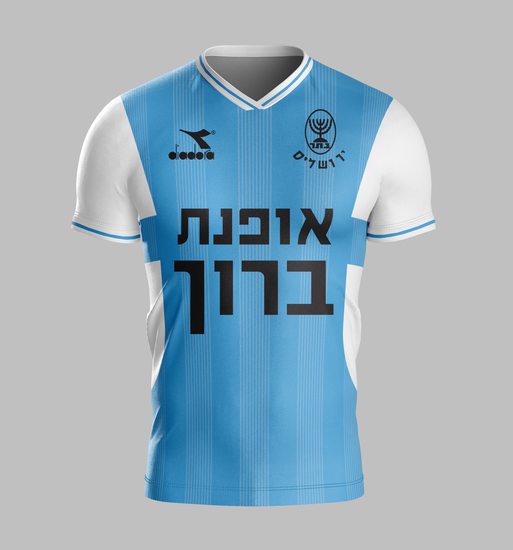 Beitar Jerusalem 1987-1988 Away - Retro Jerseys - Retro Jerseys