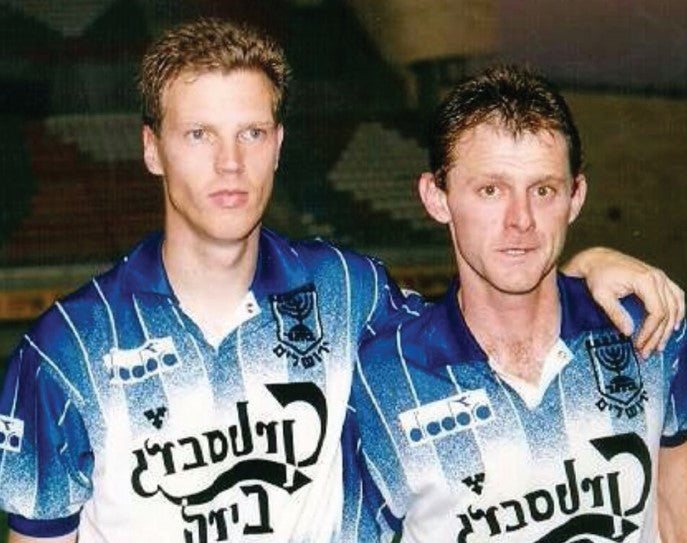 Beitar Jerusalem Shirt 1994-1995 Away - Retro Jerseys, חולצה של בית"ר ירושלים - Retro Jerseys