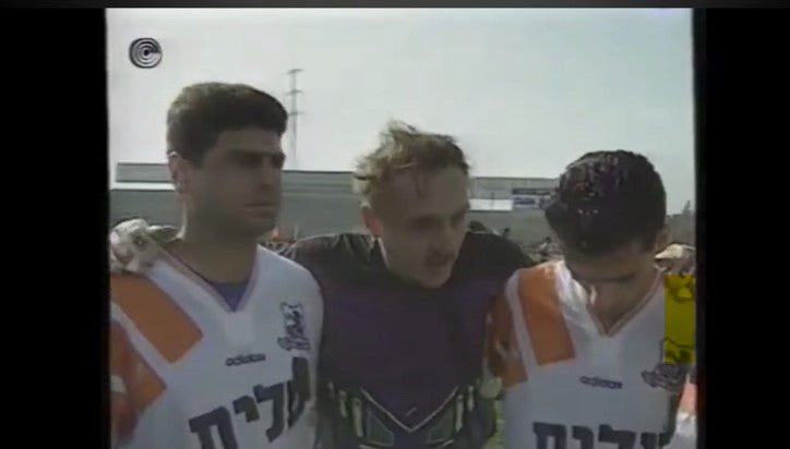 Bnei Yehuda 1993-1994 Away - Retro Jerseys - Retro Jerseys