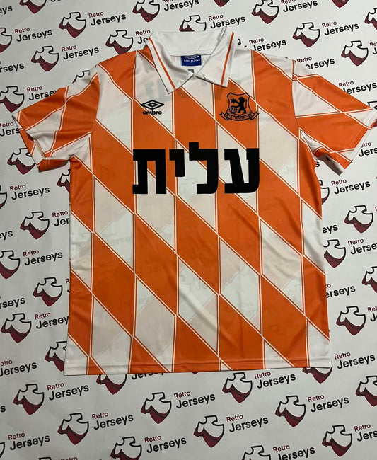 Bnei Yehuda Shirt 1992-1993 Away - Retro Jerseys, חולצה של בני יהודה - Retro Jerseys