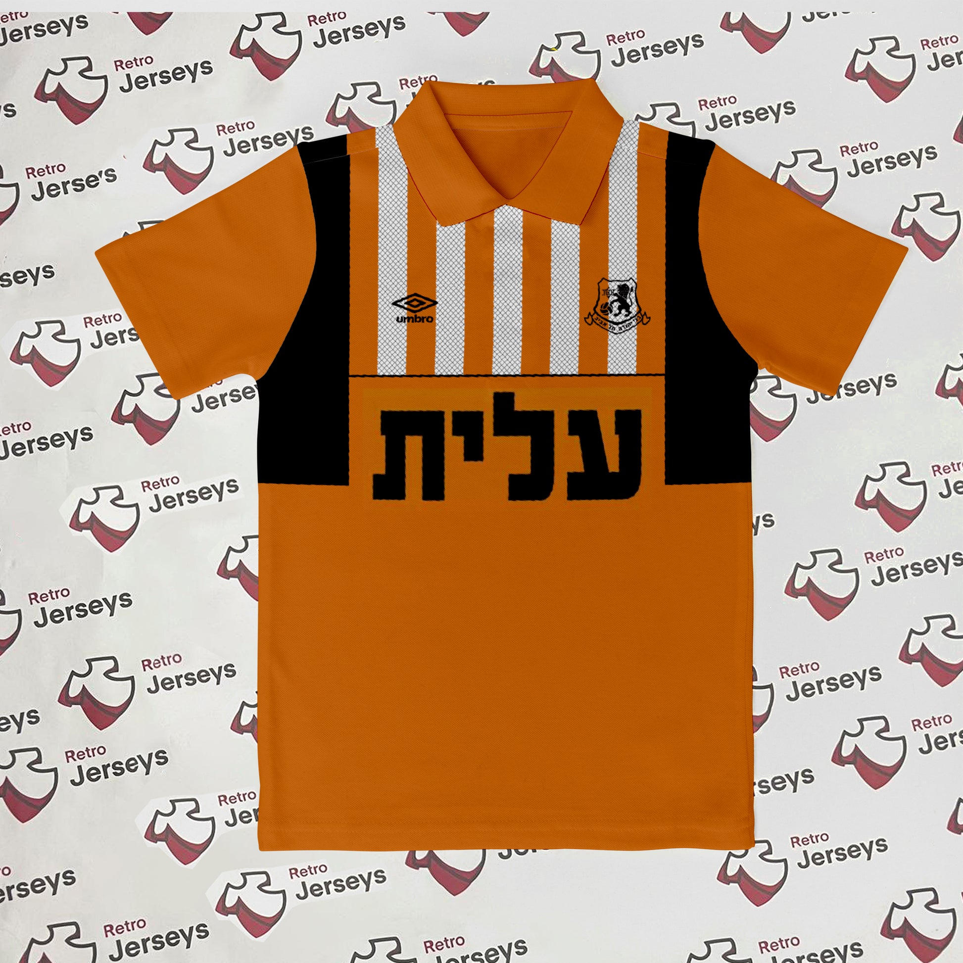 Bnei Yehuda Shirt 1996-1997 Home - Retro Jerseys, חולצה של בני יהודה - Retro Jerseys