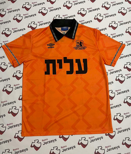 Bnei Yehuda Shirt 1992-1993 Home - Retro Jerseys, חולצה של בני יהודה - Retro Jerseys