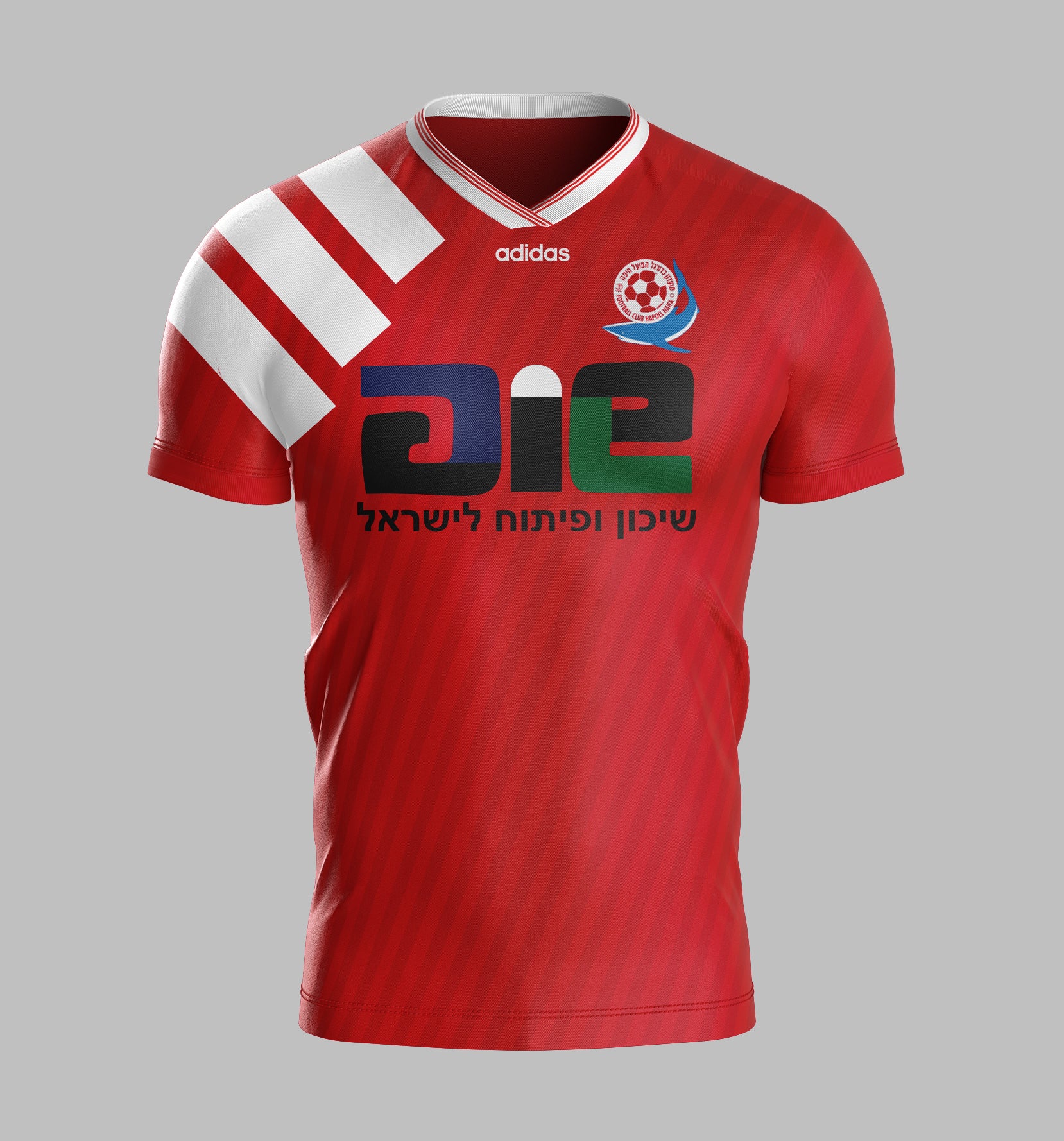 Hapoel Haifa 1994 Home - Retro Jerseys - Retro Jerseys