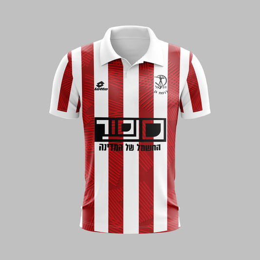 Hapoel Ramat Gan Home 1991-1992 - Retro Jerseys - Retro Jerseys
