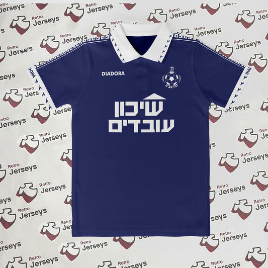 Hapoel Tel Aviv Shirt 1995-1996 Away - Retro Jerseys, חולצה של הפועל תל אביב - Retro Jerseys