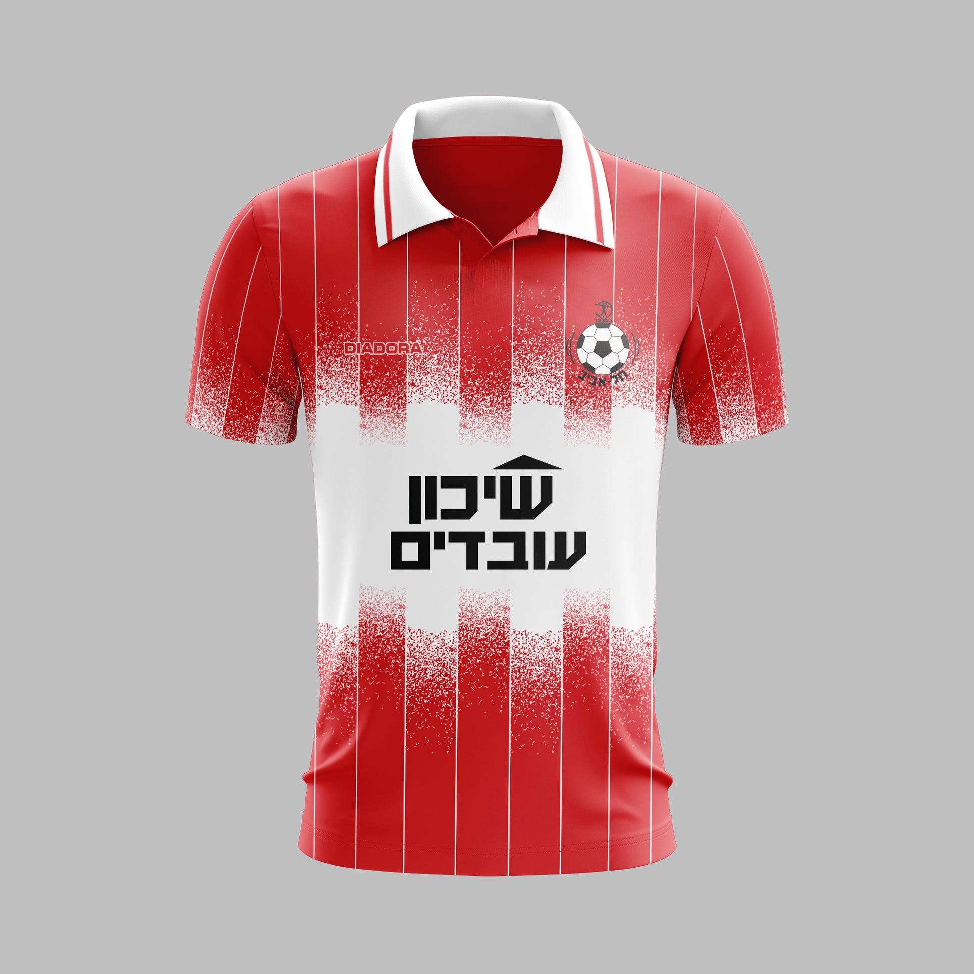 Hapoel Tel Aviv Home 1994-1995 - Retro Jersey - Retro Jerseys