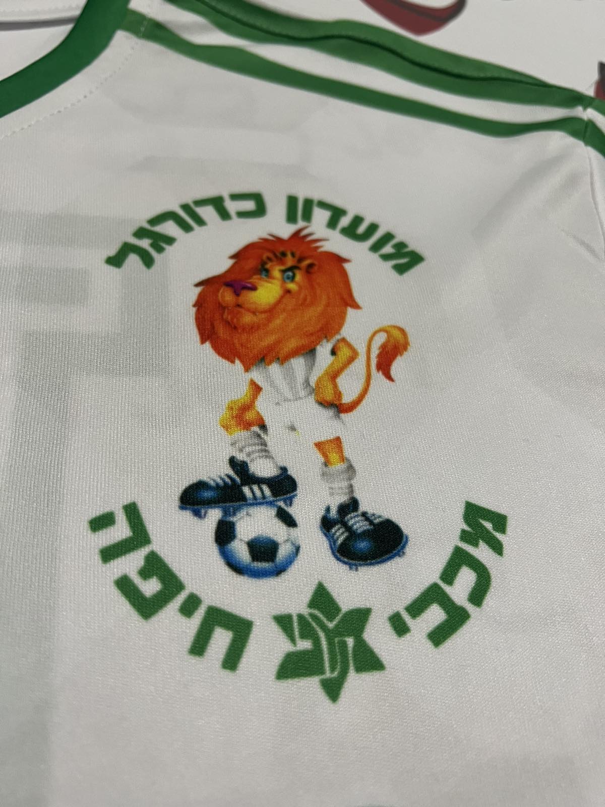 Maccabi Haifa Shirt 1990-1991 Away - Retro Jerseys, חולצה של מכבי חיפה - Retro Jerseys
