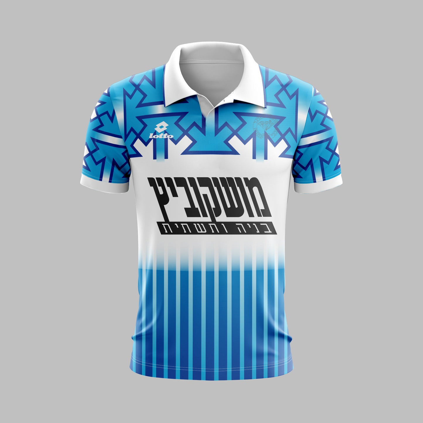 Maccabi Netanya 1992-1993 Away - Retro Jerseys - Retro Jerseys