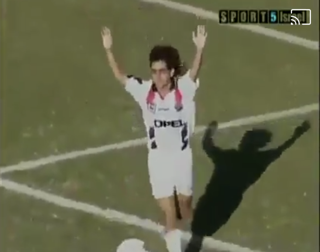 Hapoel Haifa Shirt 1995-1996 Away - Retro Jerseys, , חולצה של הפועל חיפה - Retro Jerseys