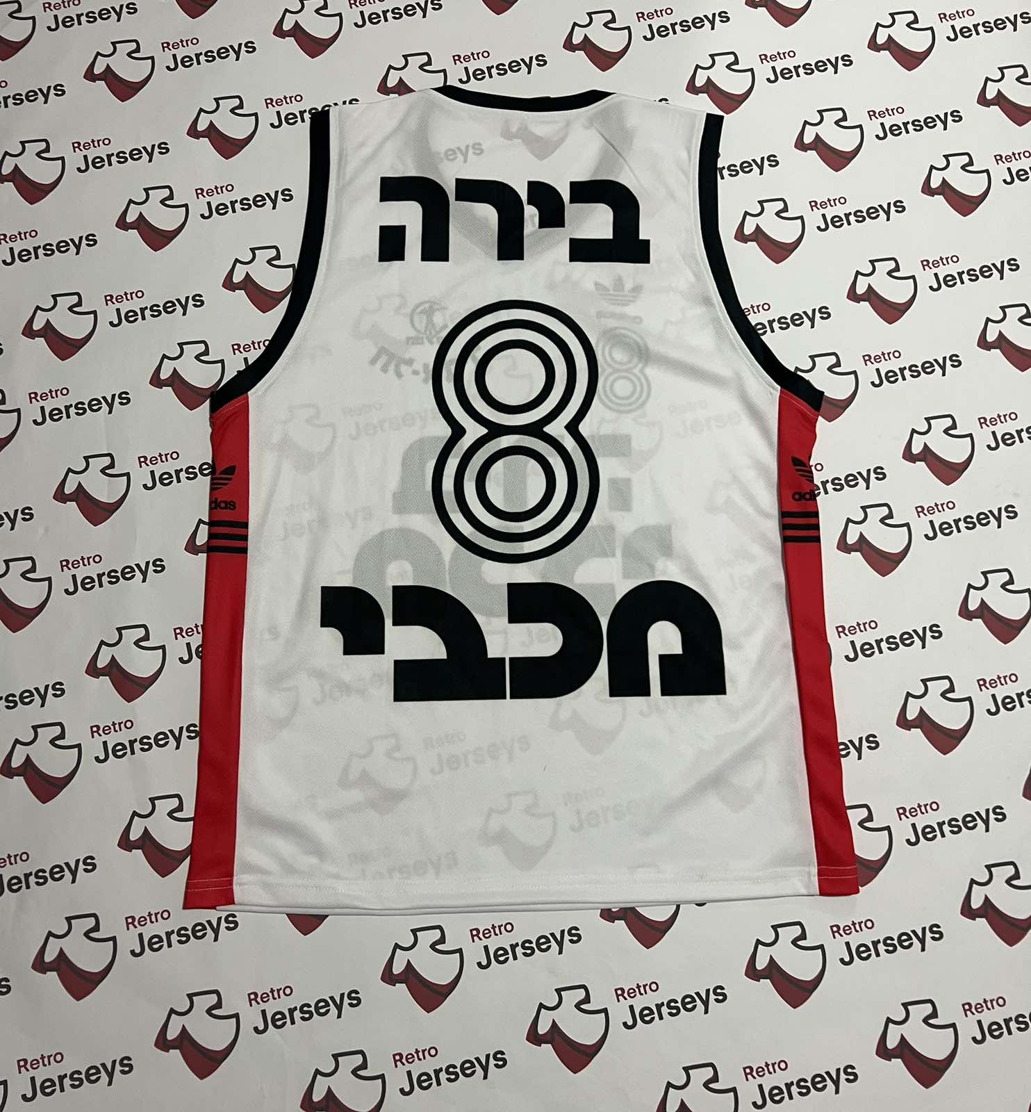 Hapoel Tel Aviv Basketball 1992-1993 Away - Retro Jerseys - Retro Jerseys