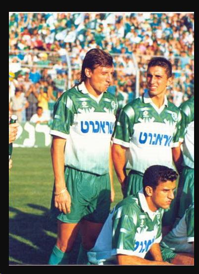 Maccabi Haifa Shirt 1993-1994 Home - Retro Jerseys, חולצה של מכבי חיפה - Retro Jerseys