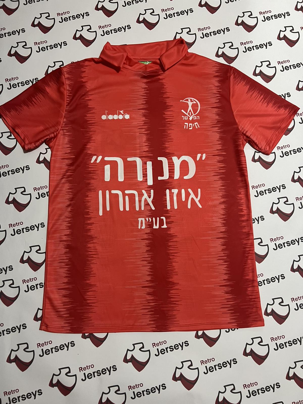 Hapoel Haifa 1990-1991 Home - Retro Jerseys, חולצה של הפועל חיפה - Retro Jerseys